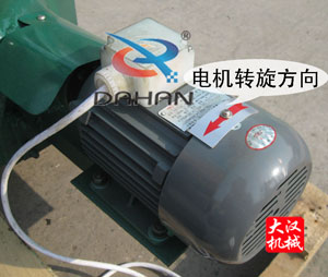 拍擊篩電機(jī)運(yùn)轉(zhuǎn)方向